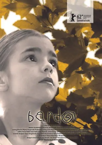 Bardo (2012)