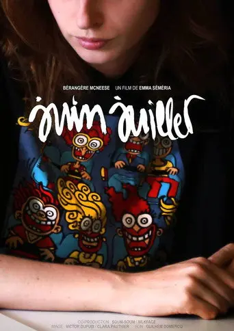 June July (2017)