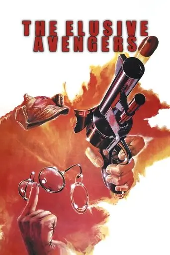The Elusive Revengers (1966)