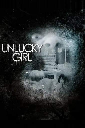 Unlucky Girl (2014)