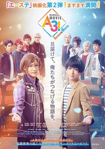 MANKAI MOVIE「A3!」 AUTUMN & WINTER (2022)