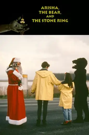 Arisha, the Bear, and the Stone Ring (1993)