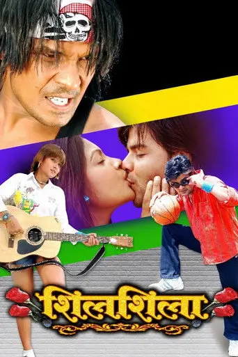 Silsila (2009)