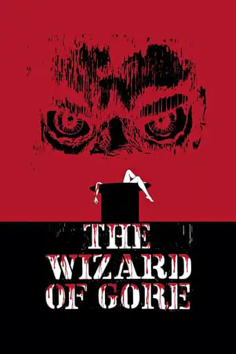 The Wizard of Gore (1970)