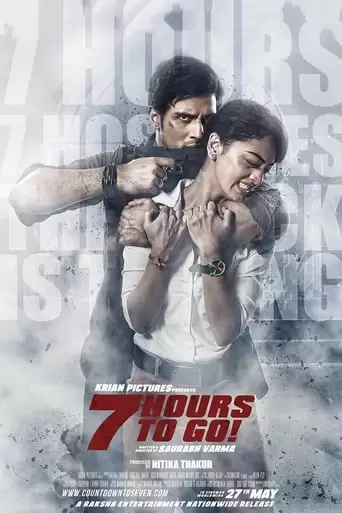 7 Hours To Go (2016)