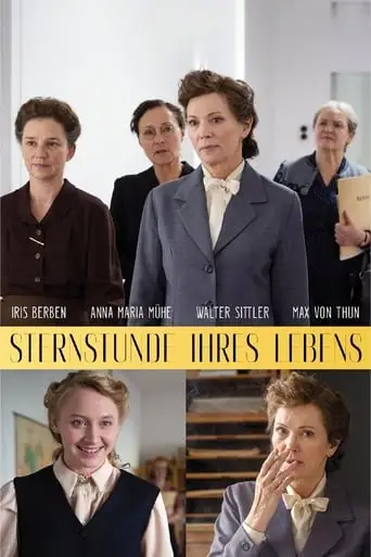 Sternstunde Ihres Lebens (2014)