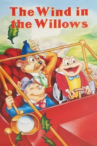 The Wind In The Willows (1949)