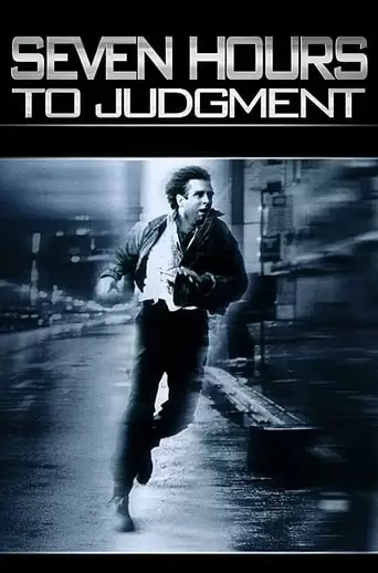 Seven Hours To Judgment (1988)