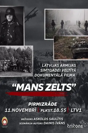 Mans zelts (2020)