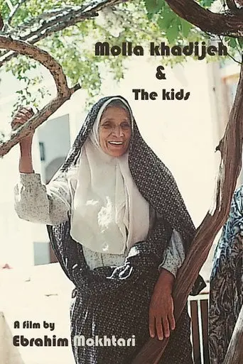 Mollah Khadijeh and Children (1997)