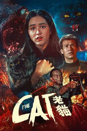 The Cat (1992)