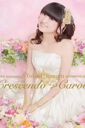 Yukari Tamura LOVE♡LIVE 2017 *Crescendo♡Carol* (2017)