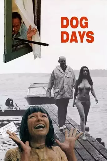 Rotmanad (1970)