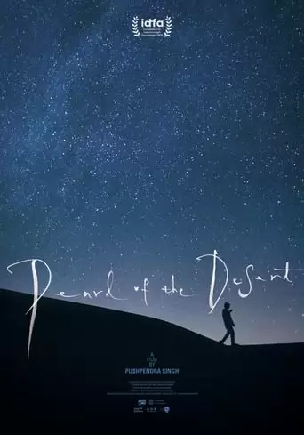 Pearl Of The Desert (2019)