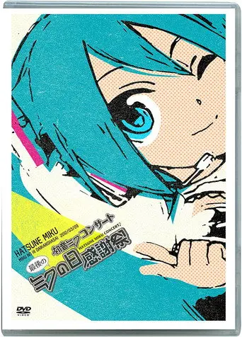 Hatsune Miku Final 39's Giving Day (2012)