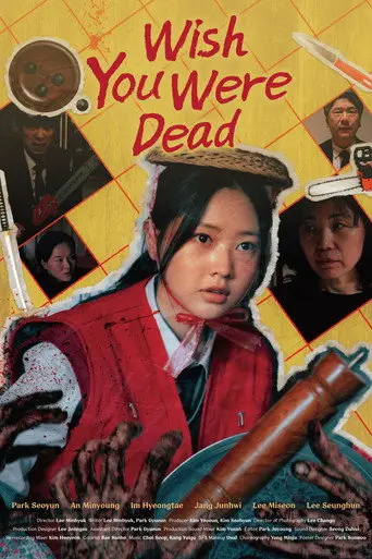 Wish You Were Dead (2026)