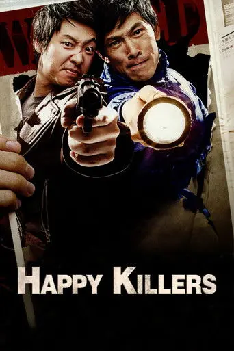 Hello Murderer (2010)