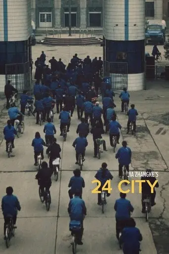 24 City (2008)