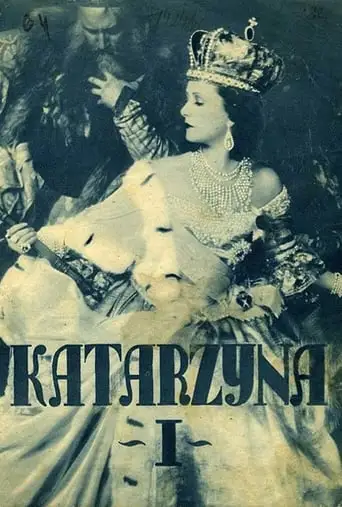 Spielereien Einer Kaiserin (1930)