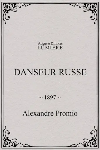Danseur russe (1897)