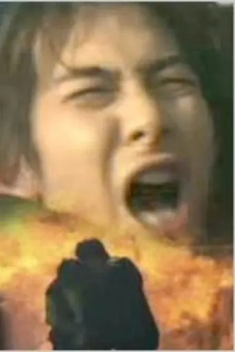 The Superdry Films (2005)