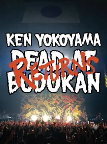 DEAD AT BUDOKAN RETURNS (2016)
