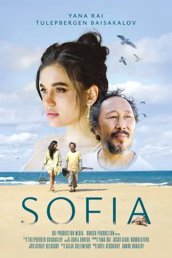 Sofia (2024)