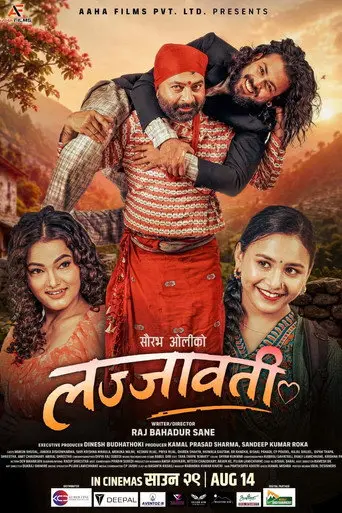 Lajjawati (2026)