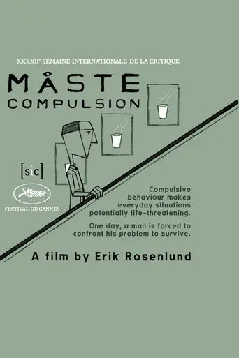 Compulsion (2003)