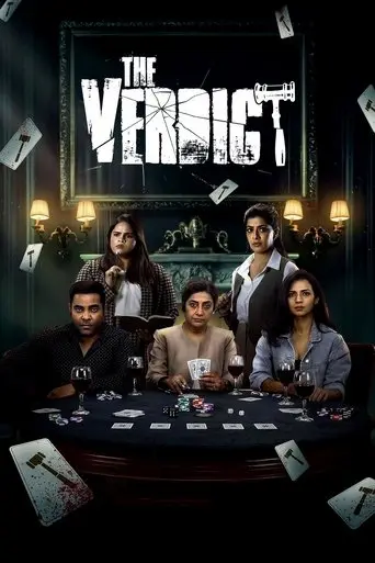 The Verdict (2025)