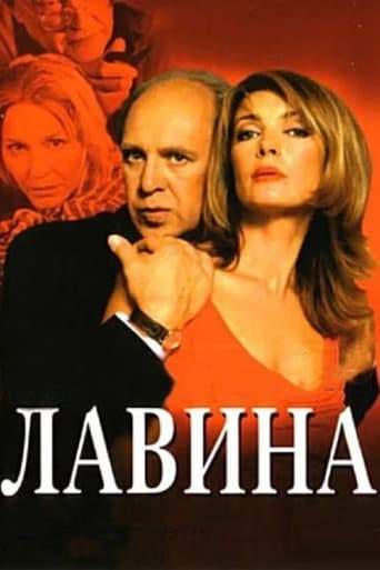 Avalanche (2001)