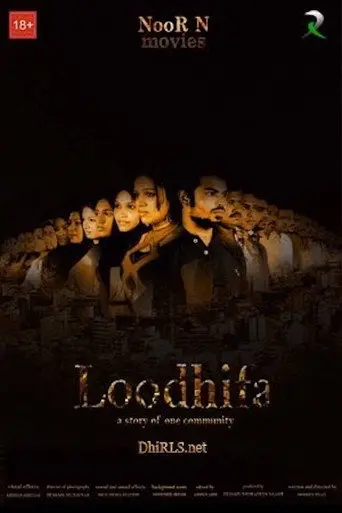 Loodhifa (2011)