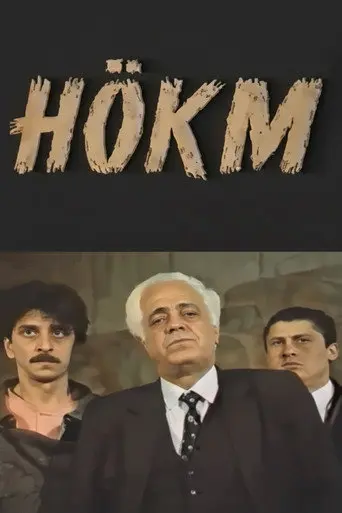 The Verdict (1994)