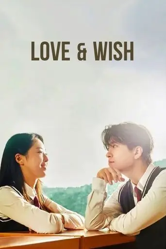 Love & Wish (2021)