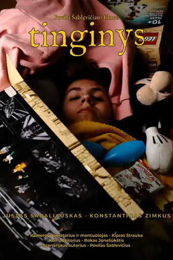 The Lazy One (2026)