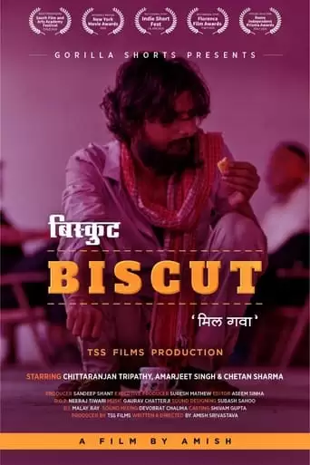 Biscut (2022)