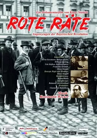 Red Republic (2019)