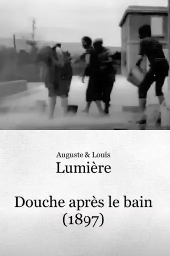 Douche après le bain (1897)
