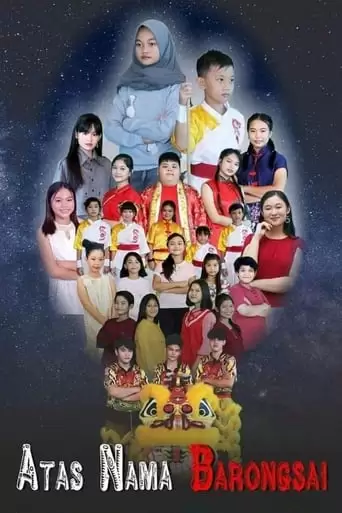 Atas Nama Barongsai (2021)