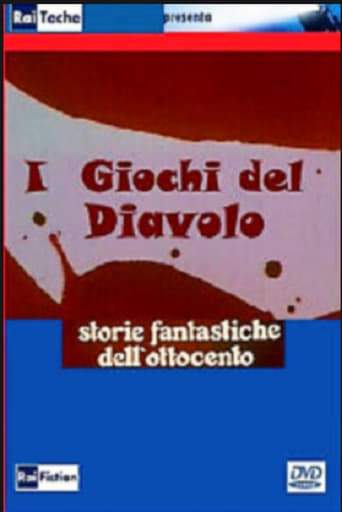 La Mano Indemoniata (1981)