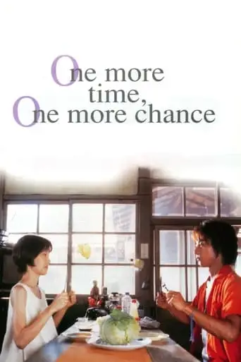 One More Time, One More Chance (1996)