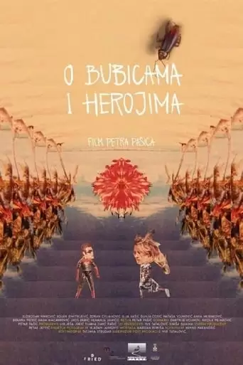 About Bugs And Heroes (2018)