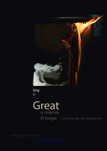 o.micron O.mega (Tiny to Great) (2019)