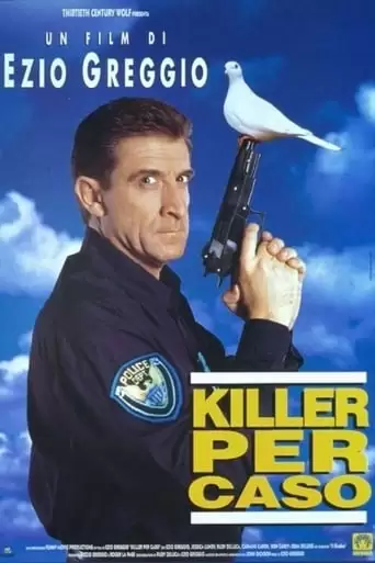 The Good Bad Guy (1997)
