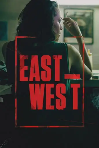 East West (2016)