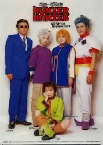 Musical Hunter x Hunter (2000)