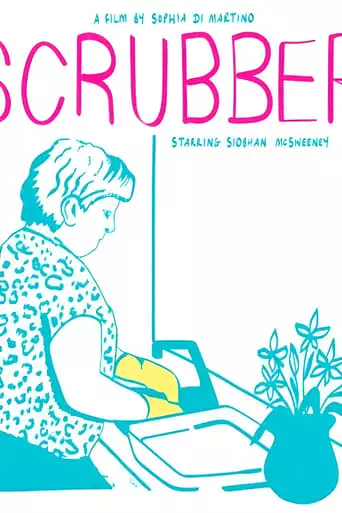 Scrubber (2020)