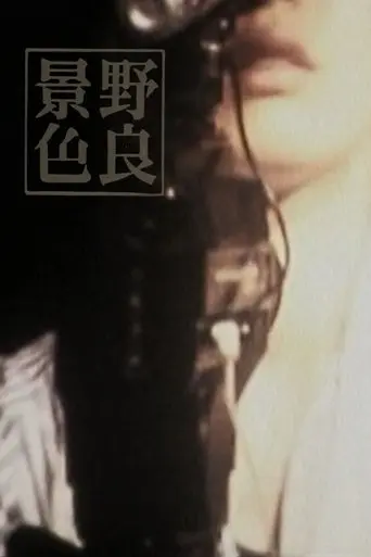 Fujica Single Green (2013)