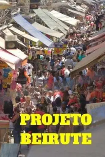 Projeto Beirute (2015)