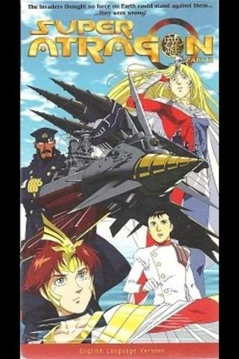 Super Atragon - Part II (1996)